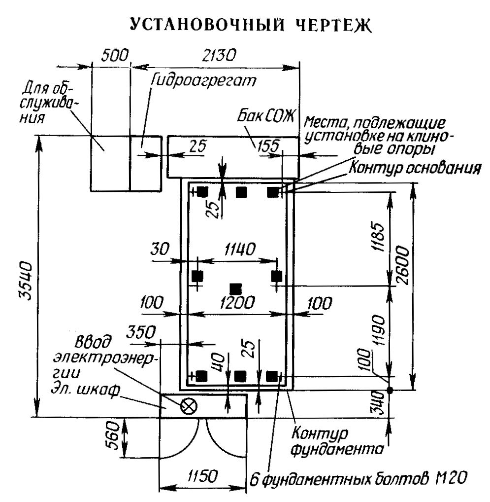 Настановне креслення шлицефрезерного верстата 5А352ПФ2